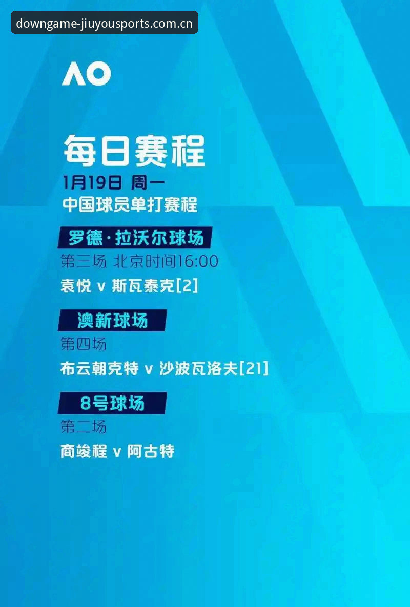 九游体育体育竞猜 欧联杯决赛深度复盘:埃梅里封神之夜,维拉王朝崛起详解
