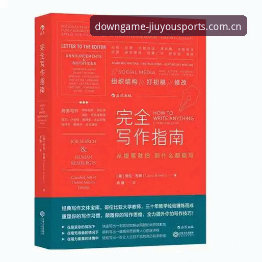 九游体育苹果版体验安装失败 解决九游体育苹果版安装失败:4大常见问题与实测修复指南