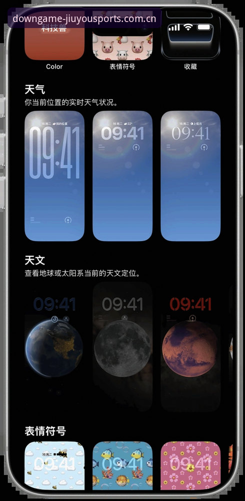 九游体育苹果版版本号 九游体育苹果版版本号最新动态:iOS端迭代升级,数据安全与用户体验双重突破